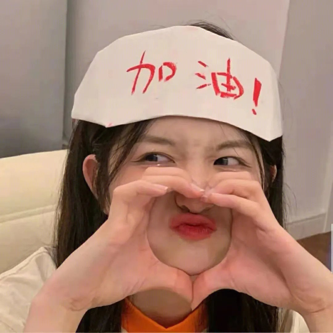 阖家辣